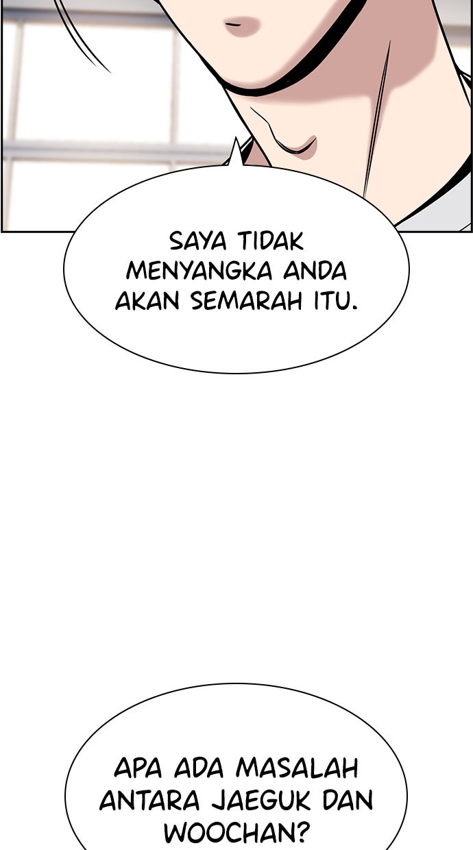 Read The Real Lesson ID Manga Online