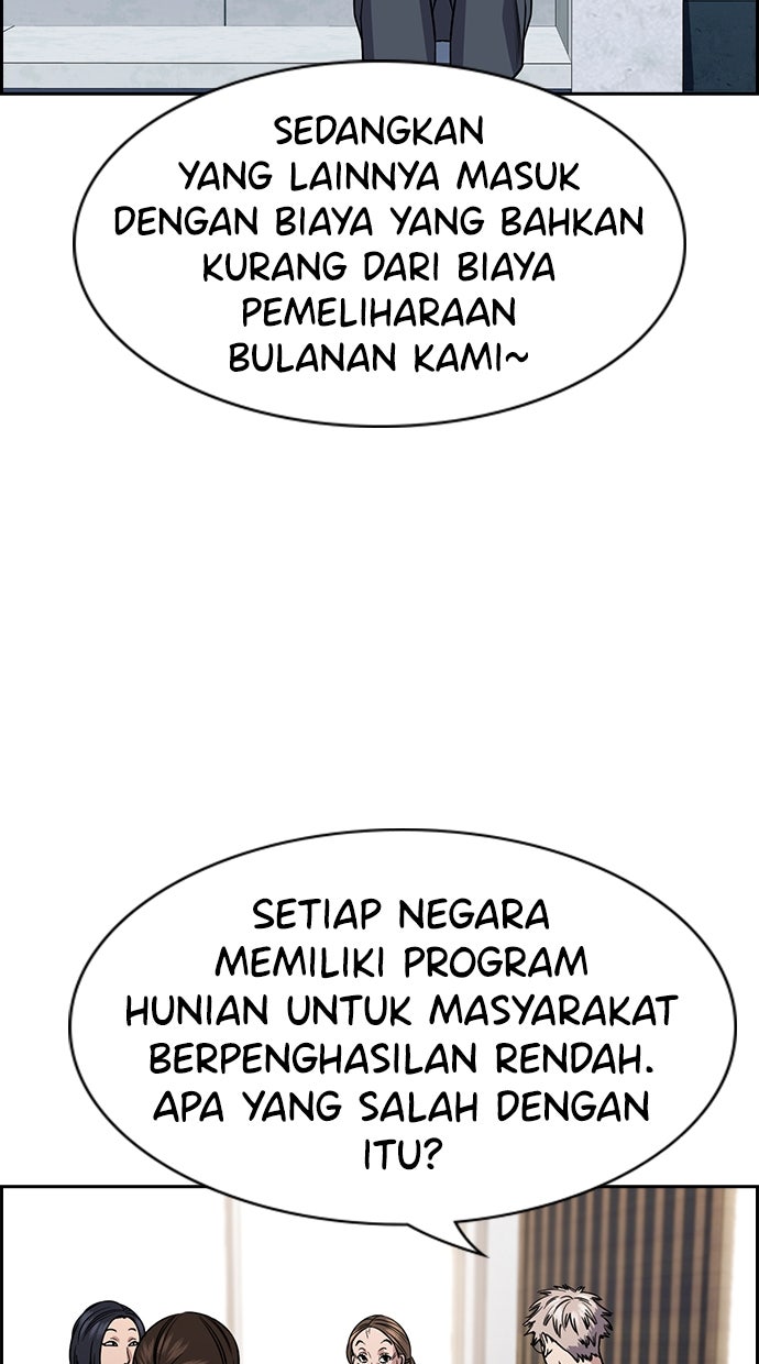 Read The Real Lesson ID Manga Online