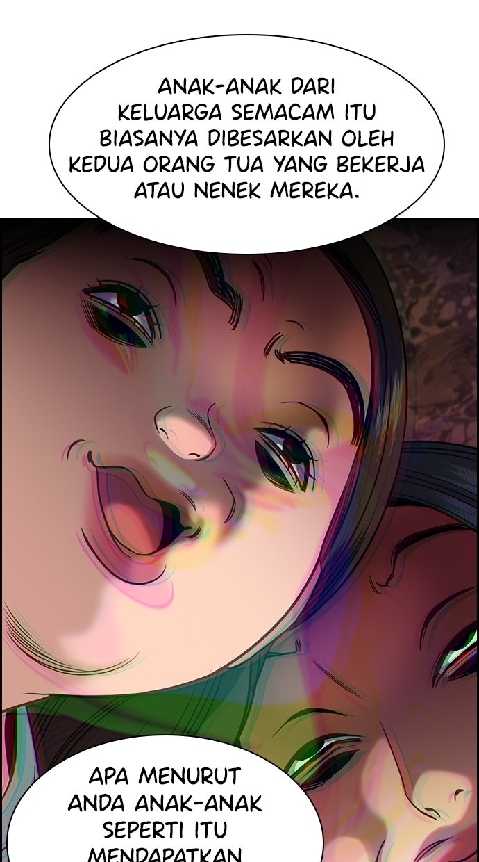 Read The Real Lesson ID Manga Online