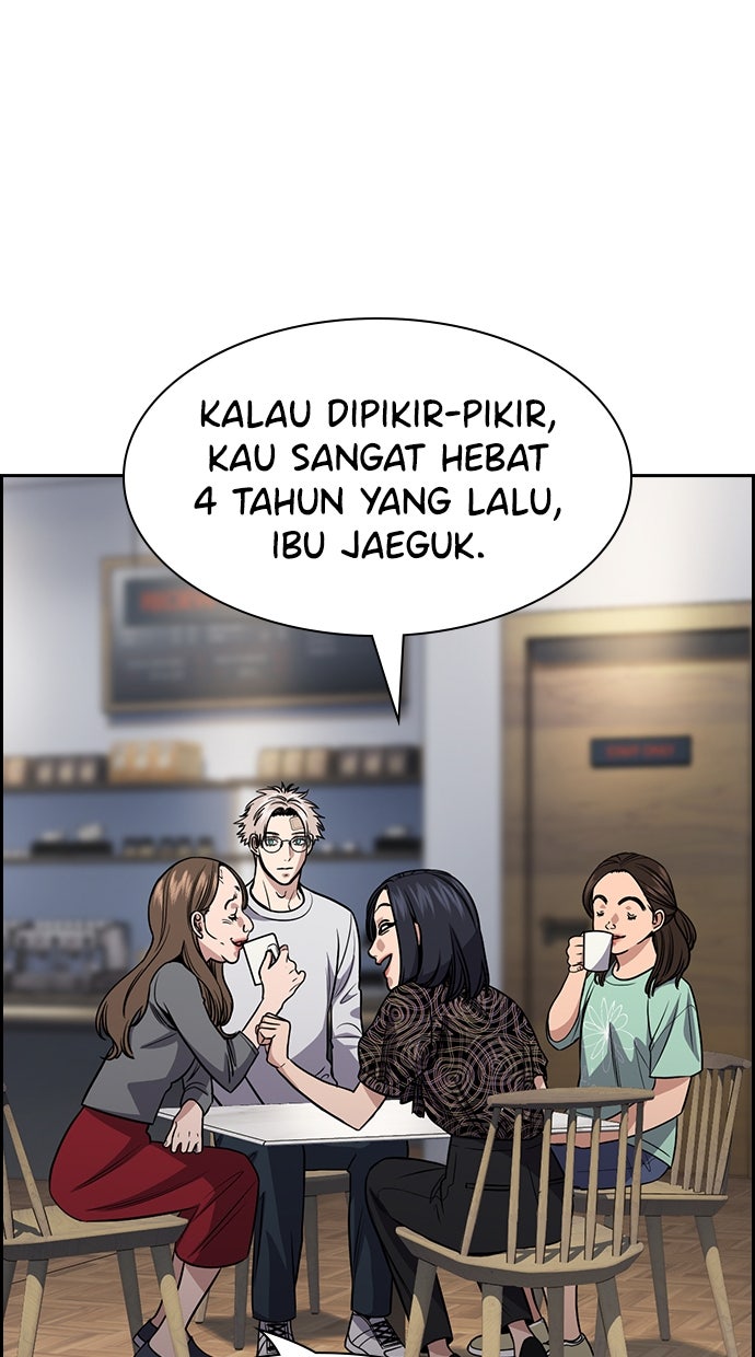 Read The Real Lesson ID Manga Online