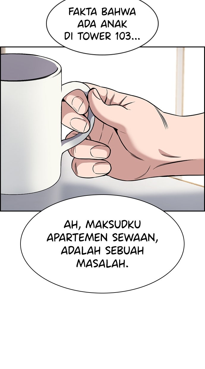 Read The Real Lesson ID Manga Online