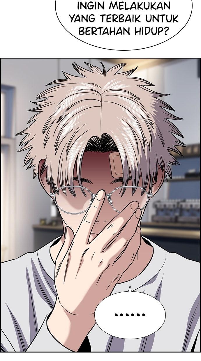 Read The Real Lesson ID Manga Online