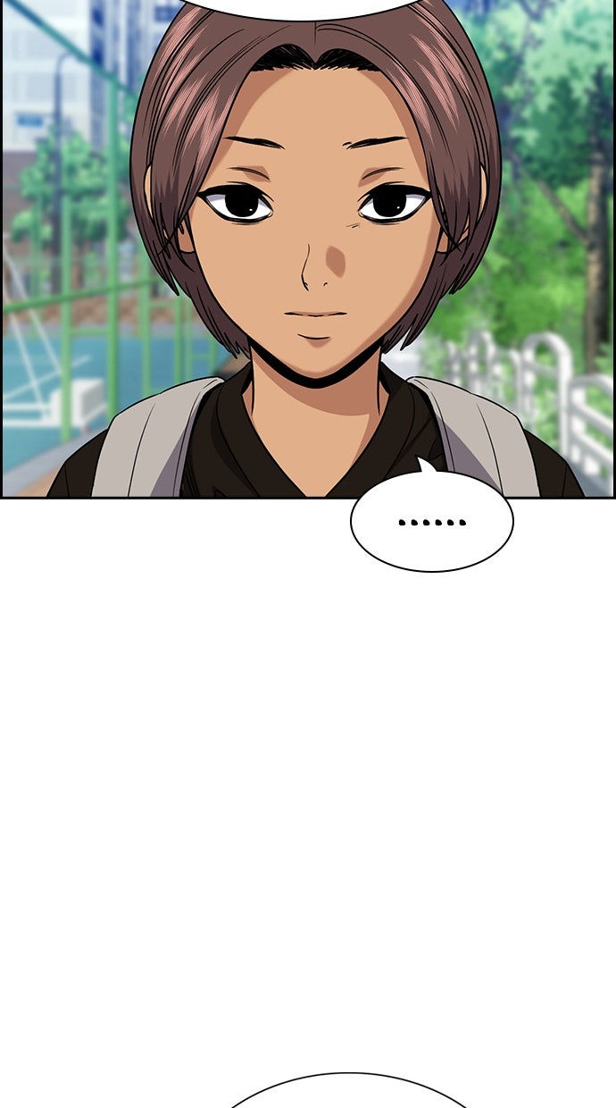 Read The Real Lesson ID Manga Online