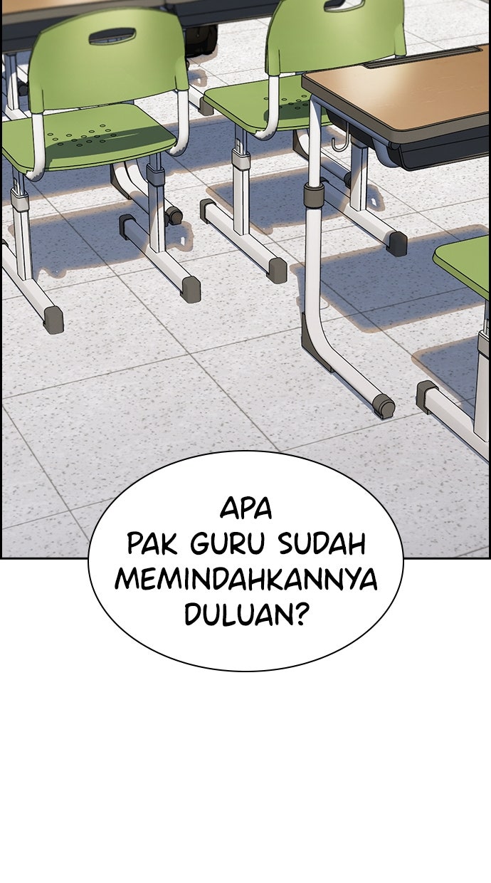 Read The Real Lesson ID Manga Online