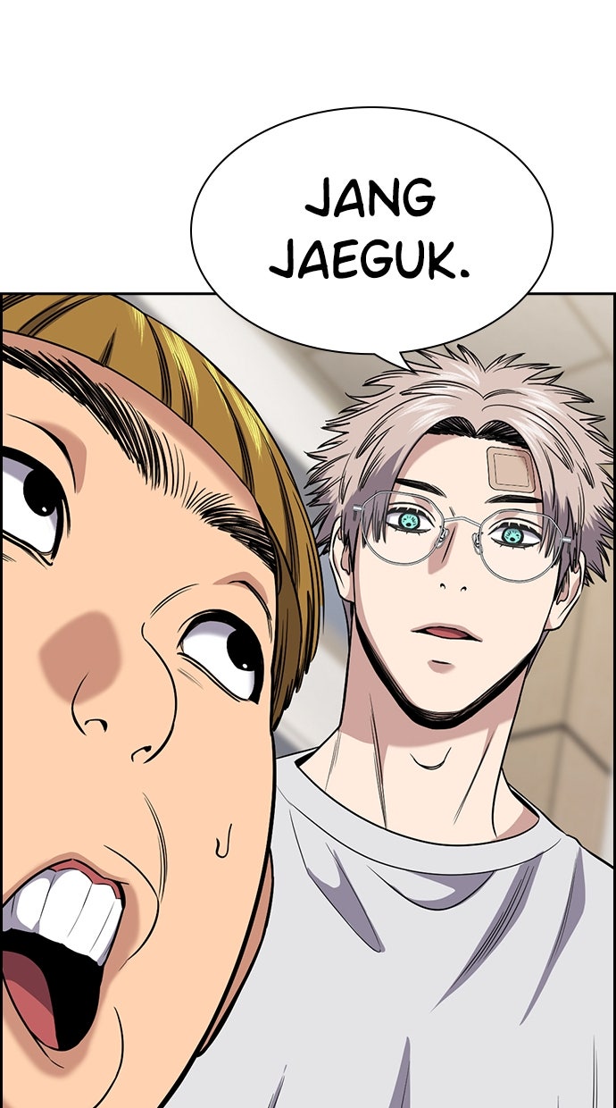 Read The Real Lesson ID Manga Online