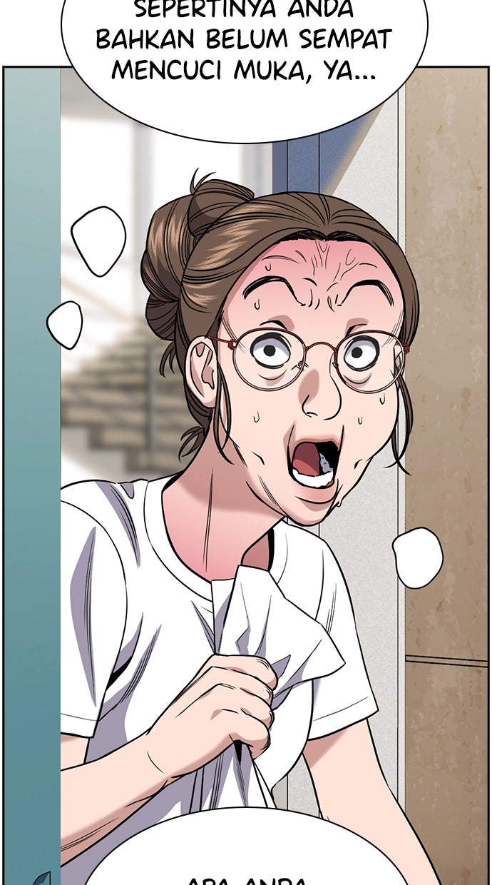 Read The Real Lesson ID Manga Online