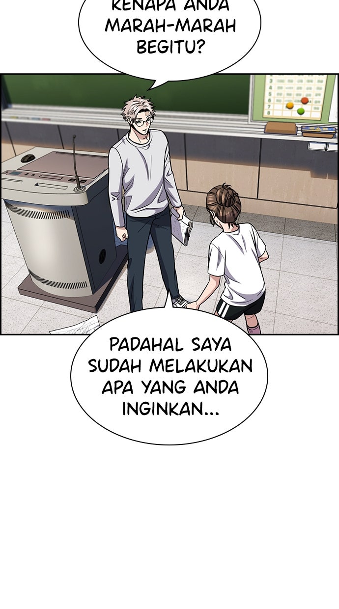 Read The Real Lesson ID Manga Online