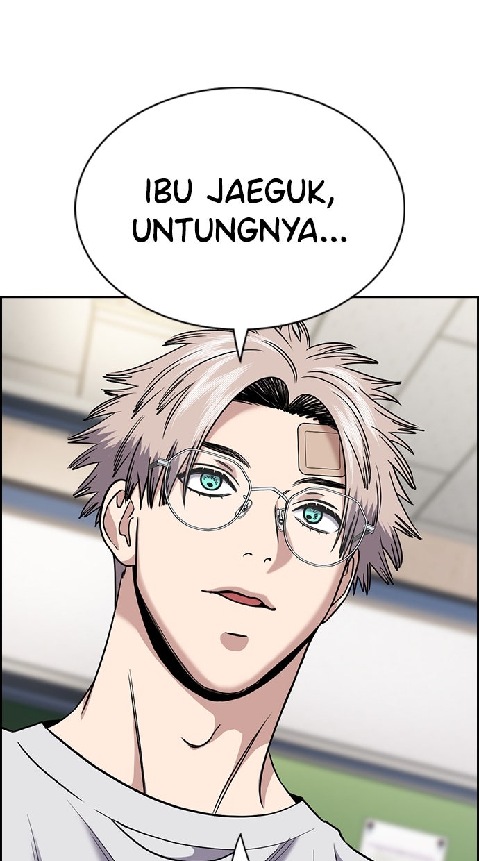 Read The Real Lesson ID Manga Online