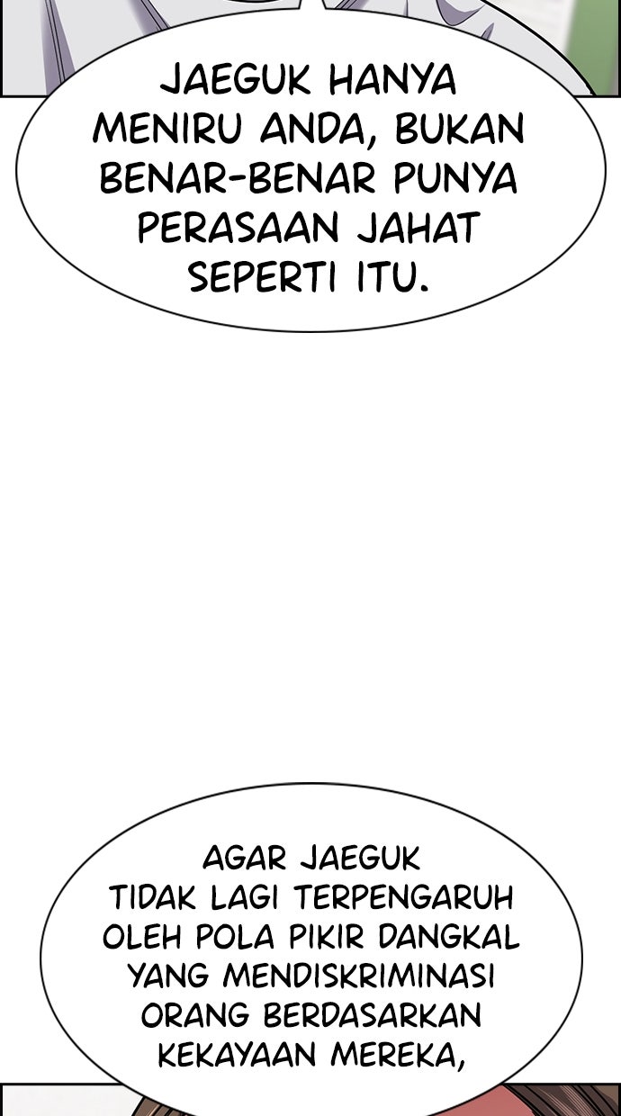 Read The Real Lesson ID Manga Online