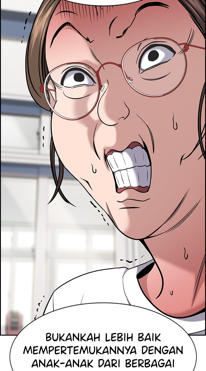 Read The Real Lesson ID Manga Online