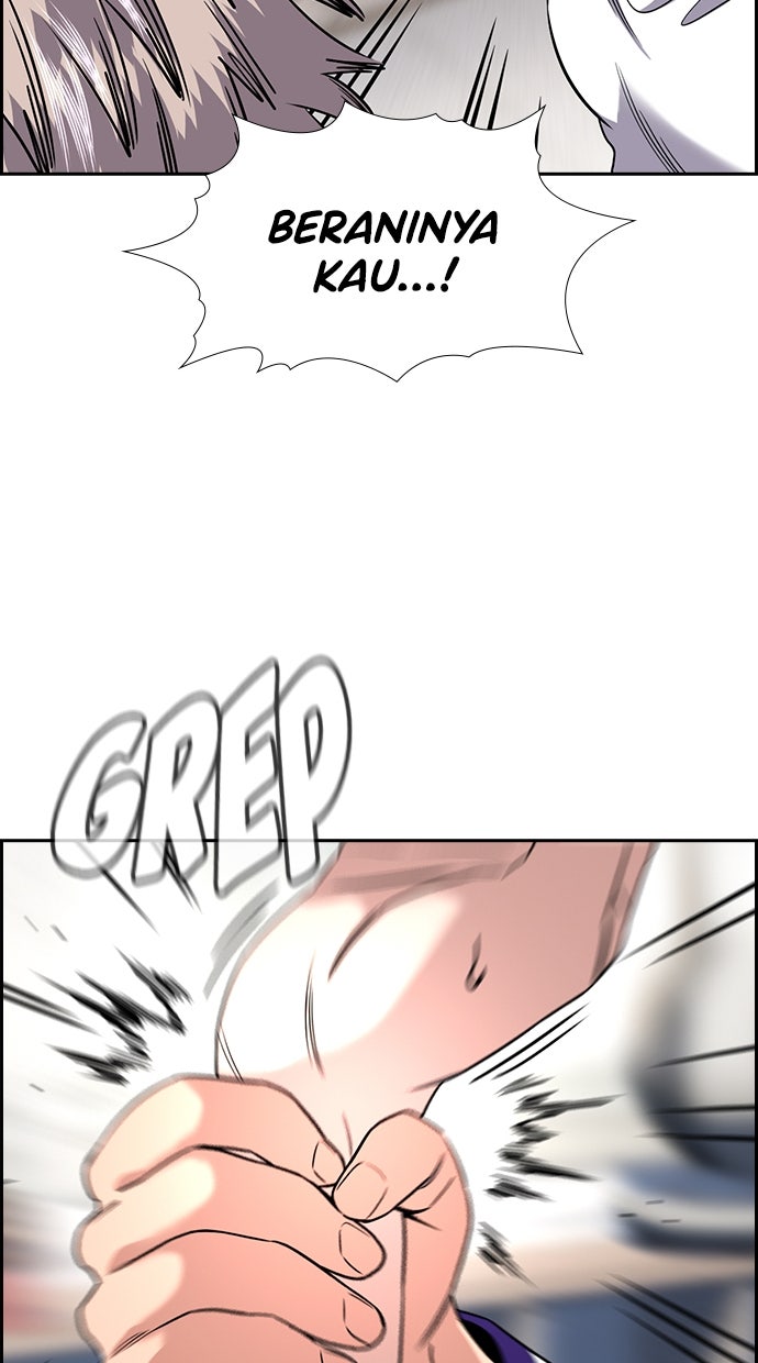 Read The Real Lesson ID Manga Online