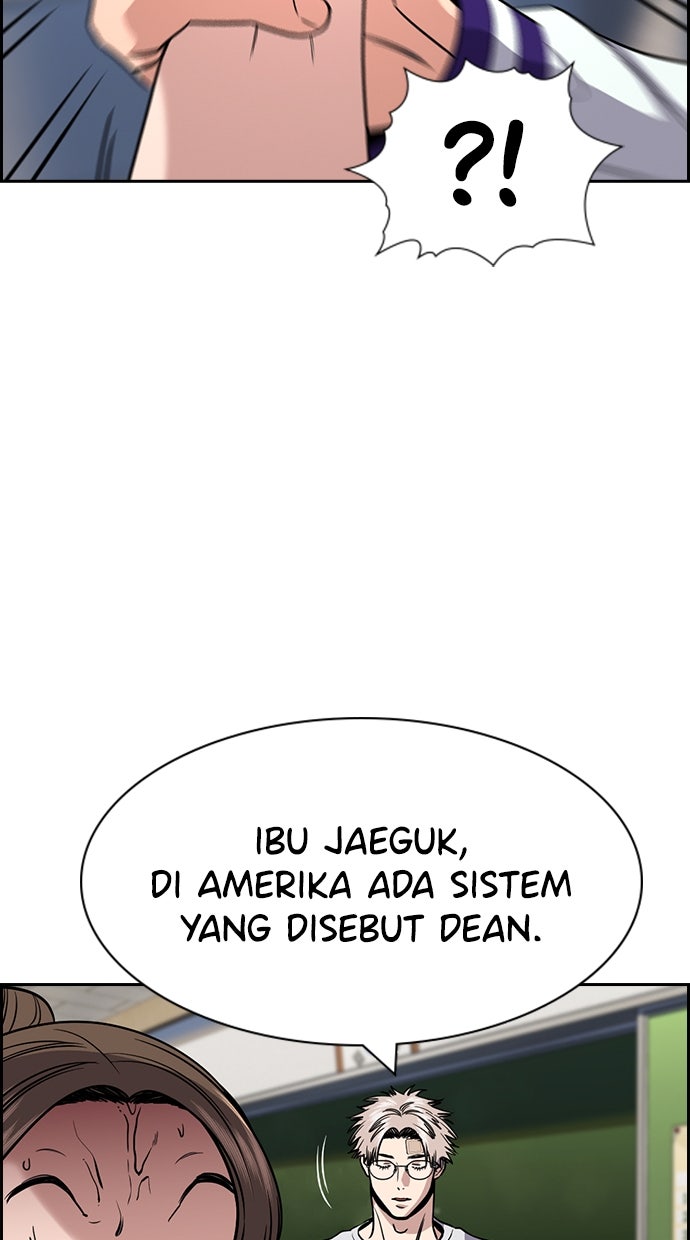 Read The Real Lesson ID Manga Online