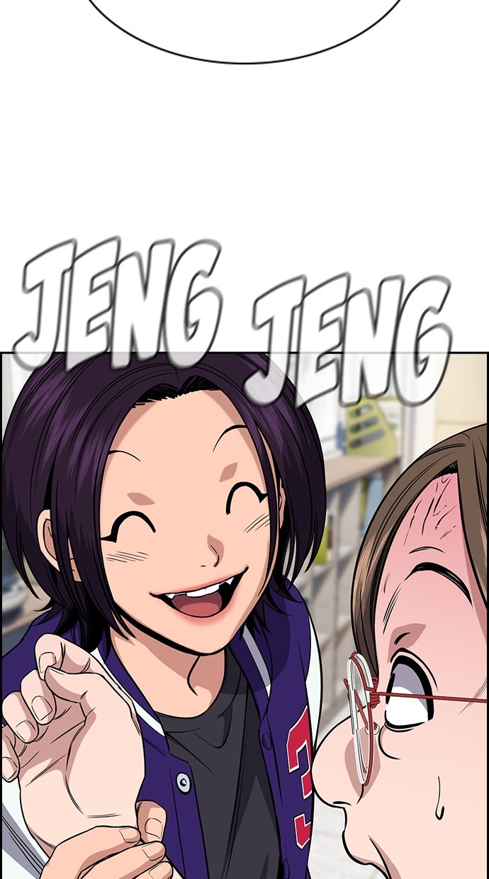 Read The Real Lesson ID Manga Online