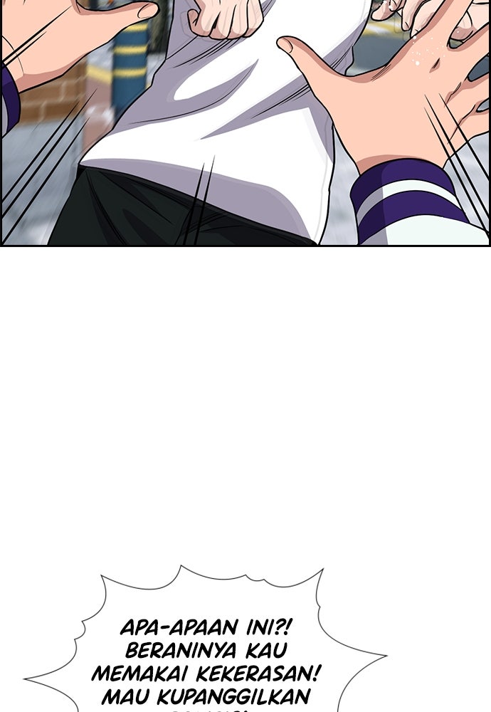 Read The Real Lesson ID Manga Online