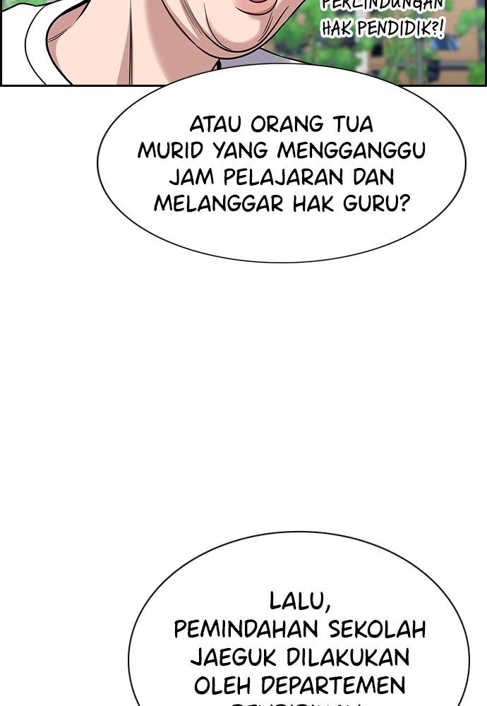 Read The Real Lesson ID Manga Online