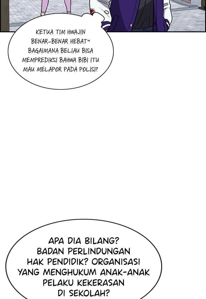 Read The Real Lesson ID Manga Online