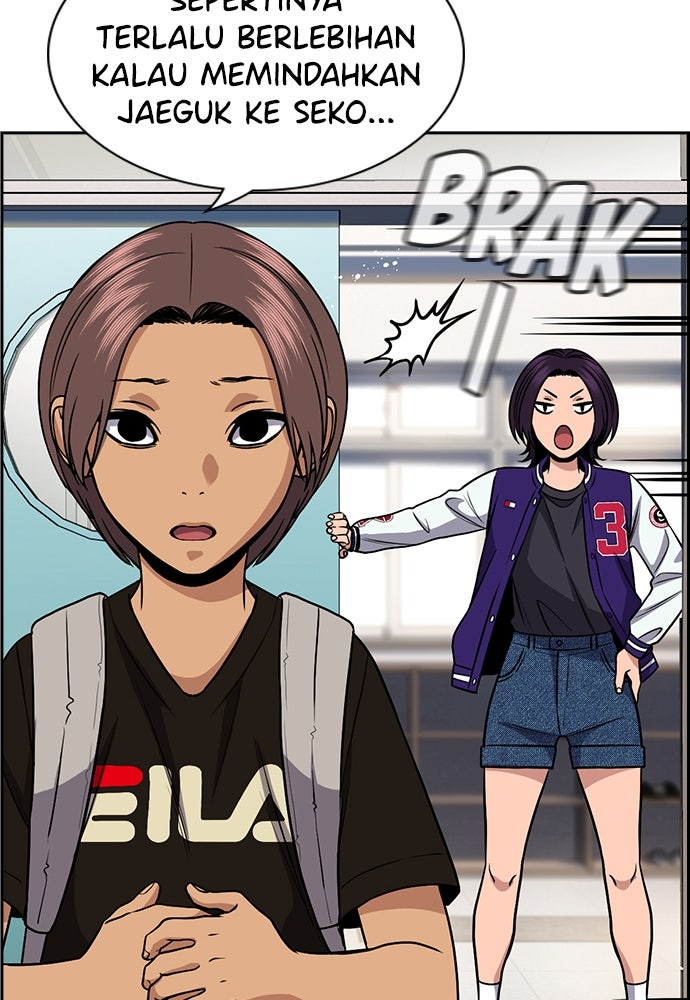 Read The Real Lesson ID Manga Online