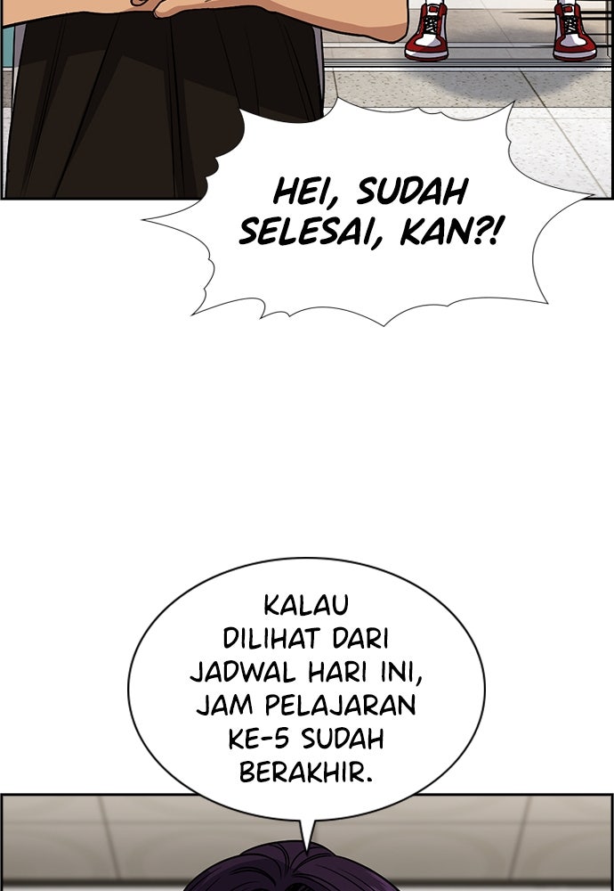 Read The Real Lesson ID Manga Online