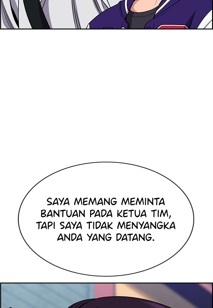 Read The Real Lesson ID Manga Online