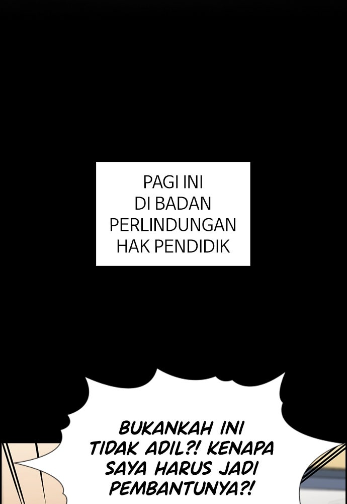 Read The Real Lesson ID Manga Online