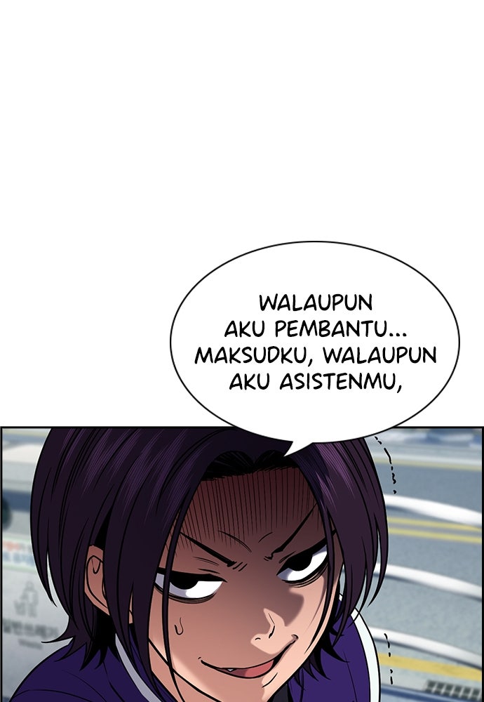 Read The Real Lesson ID Manga Online