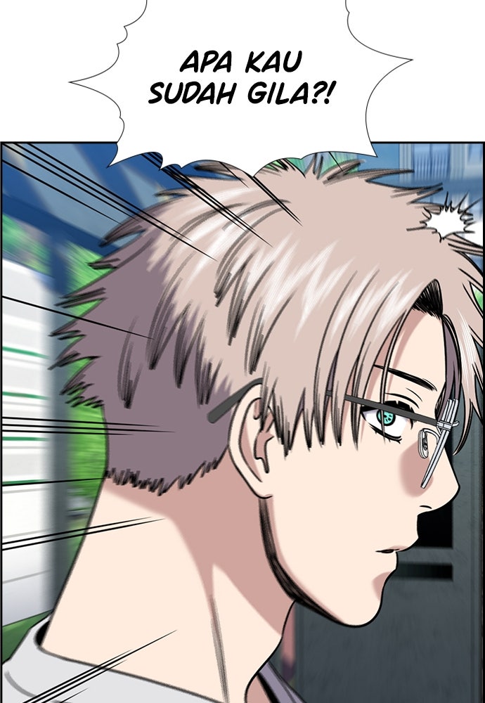 Read The Real Lesson ID Manga Online