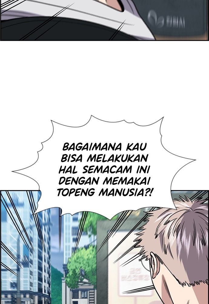 Read The Real Lesson ID Manga Online