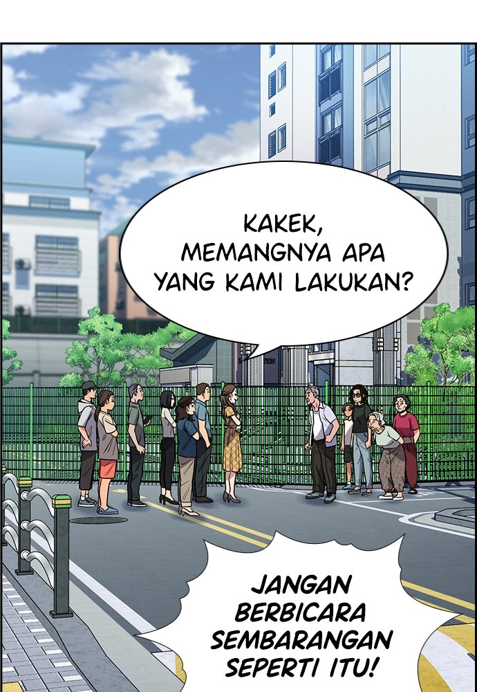 Read The Real Lesson ID Manga Online