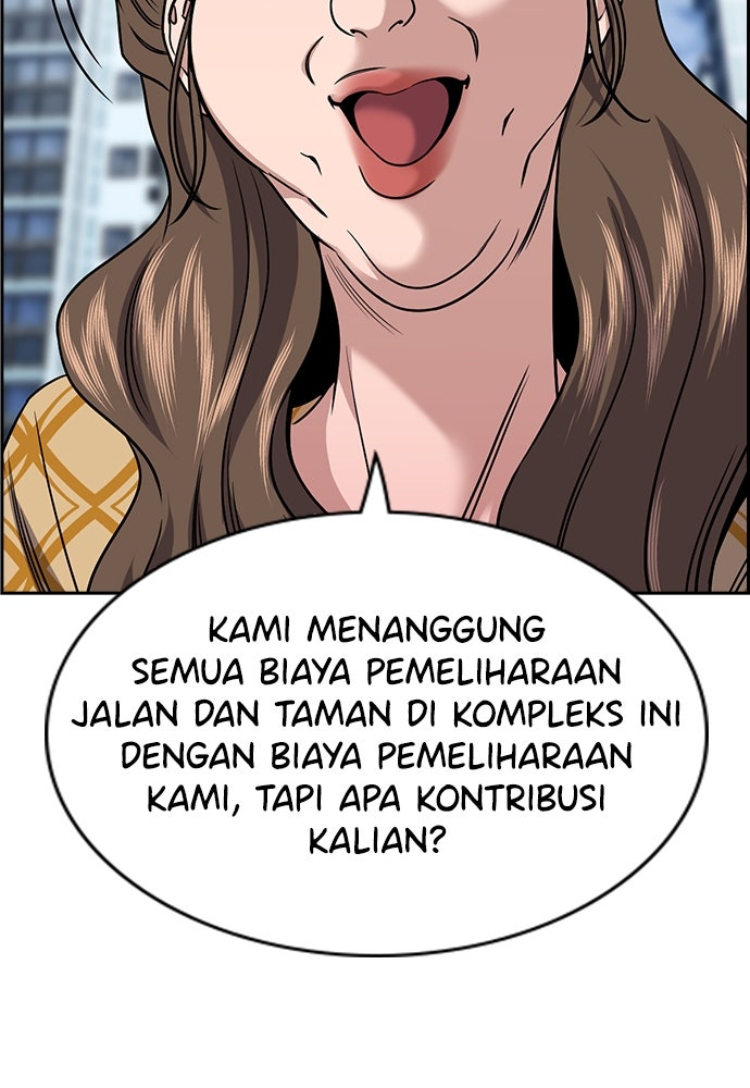 Read The Real Lesson ID Manga Online