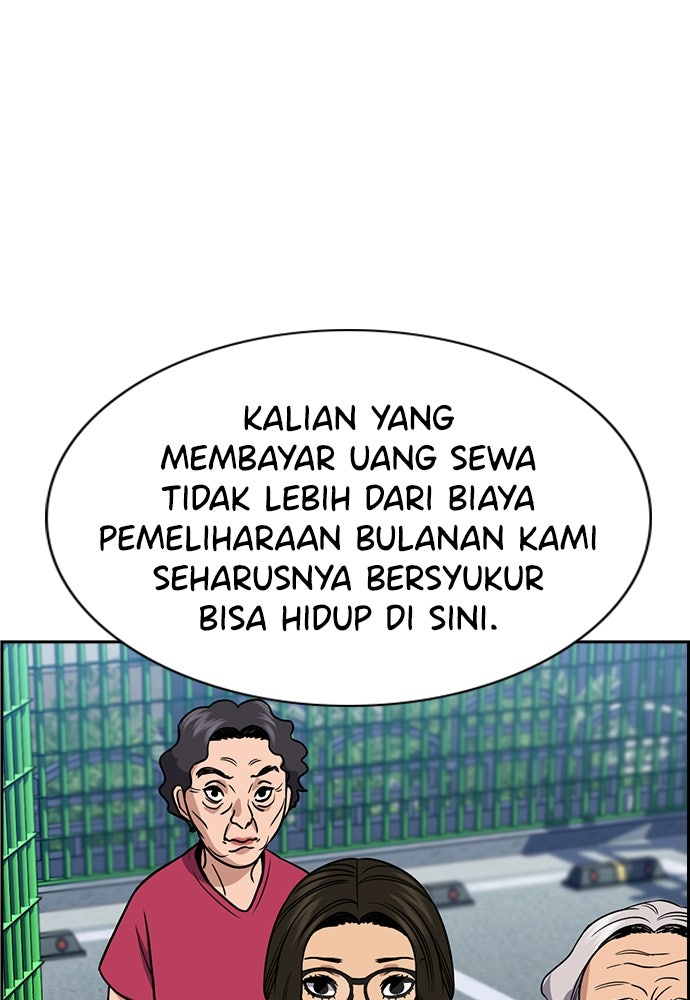 Read The Real Lesson ID Manga Online