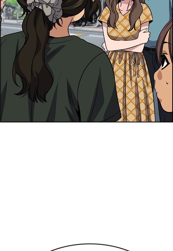 Read The Real Lesson ID Manga Online