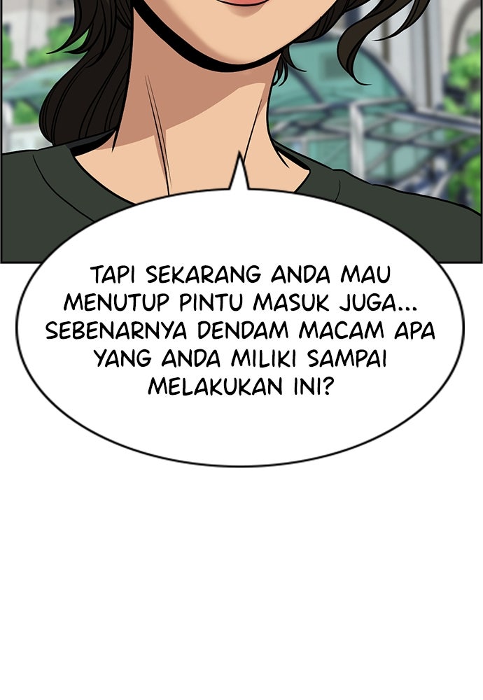 Read The Real Lesson ID Manga Online