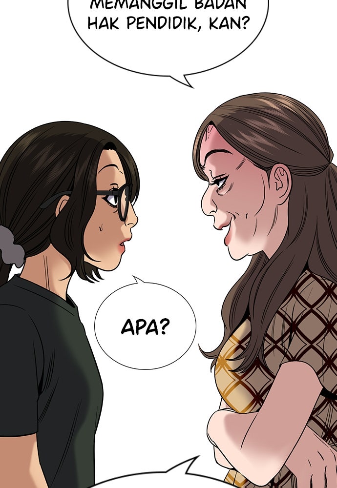 Read The Real Lesson ID Manga Online