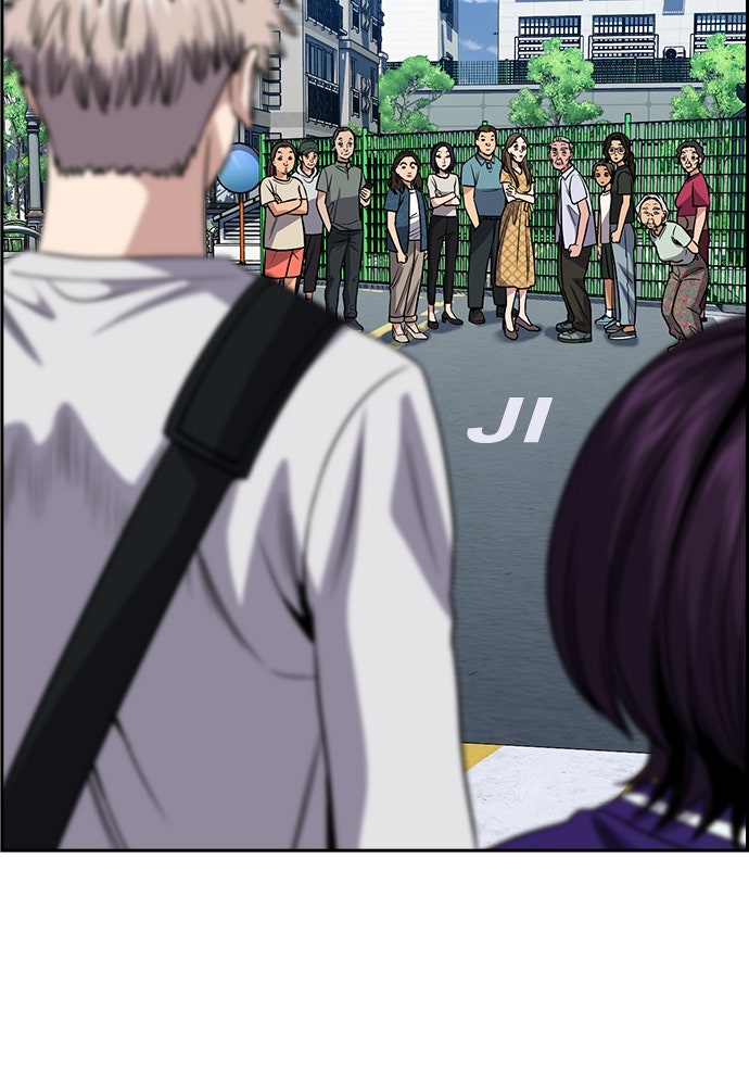 Read The Real Lesson ID Manga Online