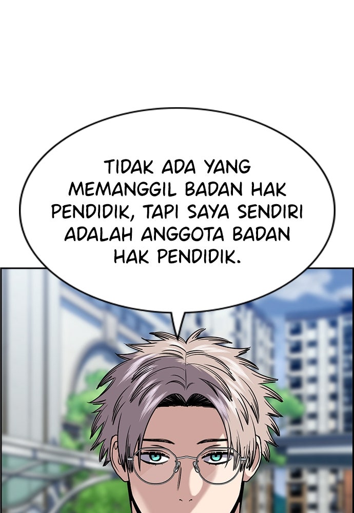 Read The Real Lesson ID Manga Online