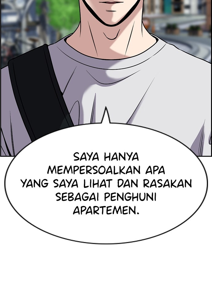 Read The Real Lesson ID Manga Online