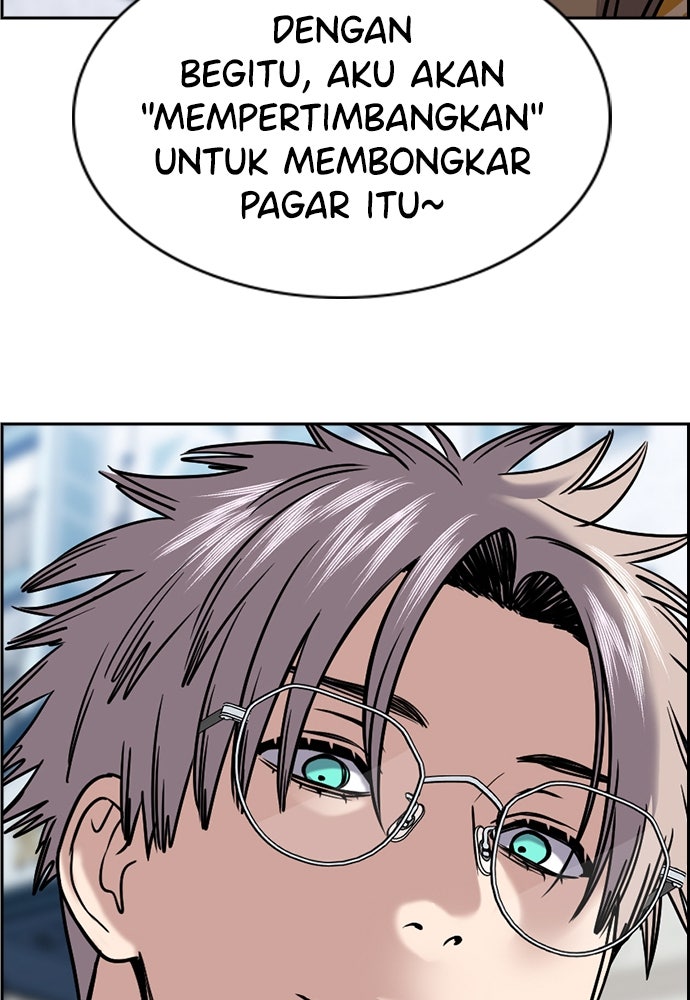 Read The Real Lesson ID Manga Online