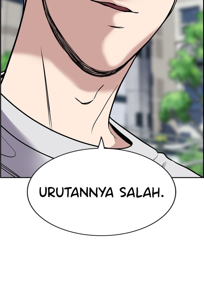 Read The Real Lesson ID Manga Online