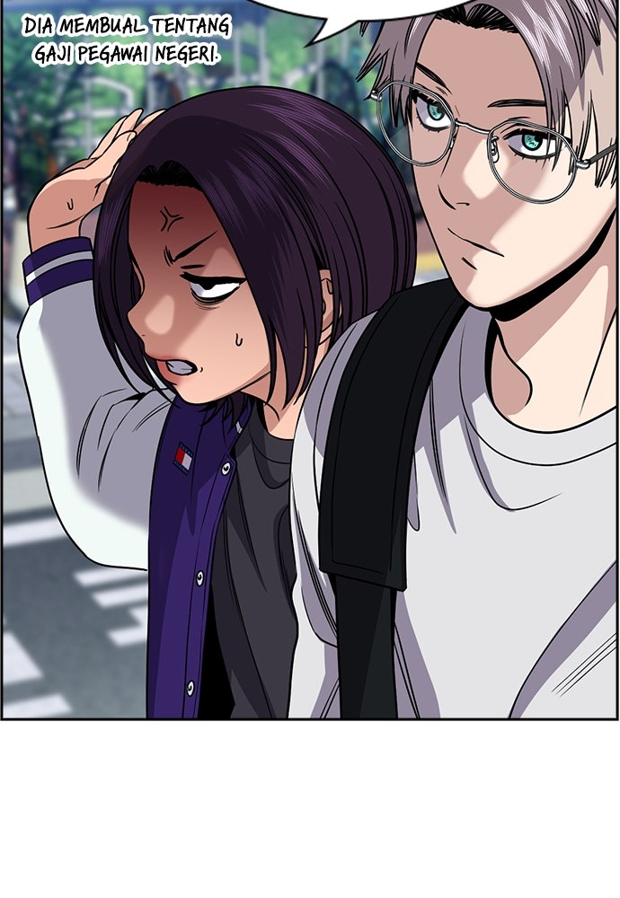 Read The Real Lesson ID Manga Online