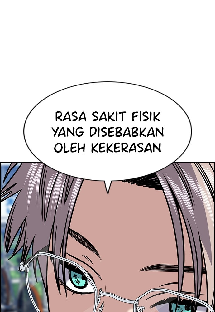 Read The Real Lesson ID Manga Online