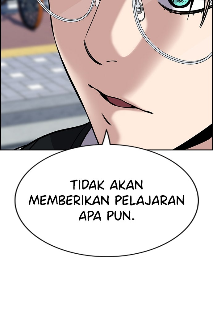 Read The Real Lesson ID Manga Online