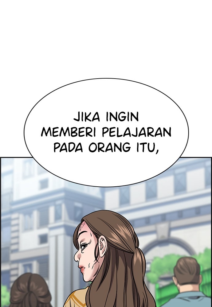 Read The Real Lesson ID Manga Online