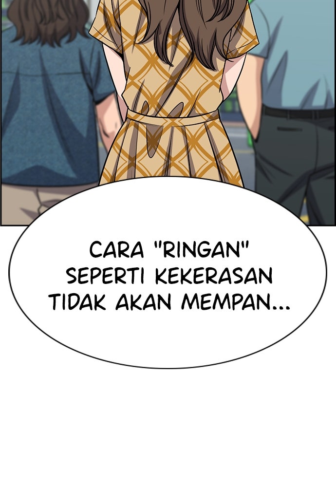 Read The Real Lesson ID Manga Online