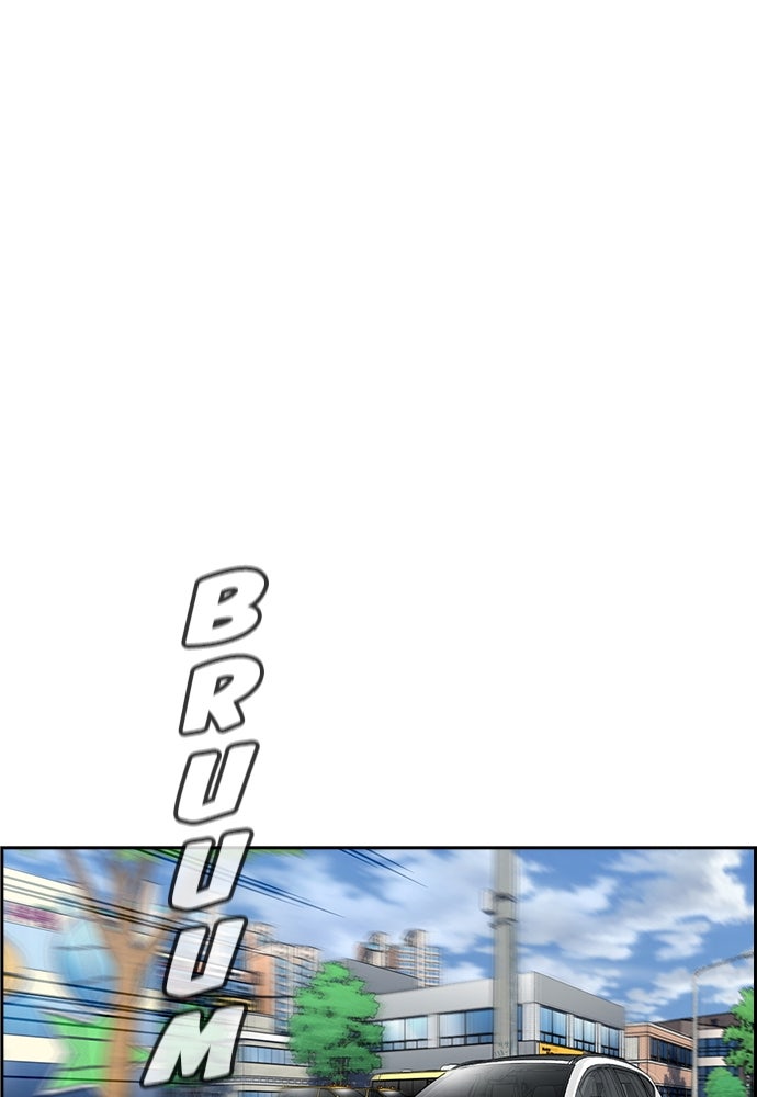 Read The Real Lesson ID Manga Online