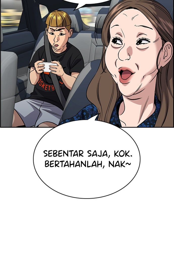 Read The Real Lesson ID Manga Online