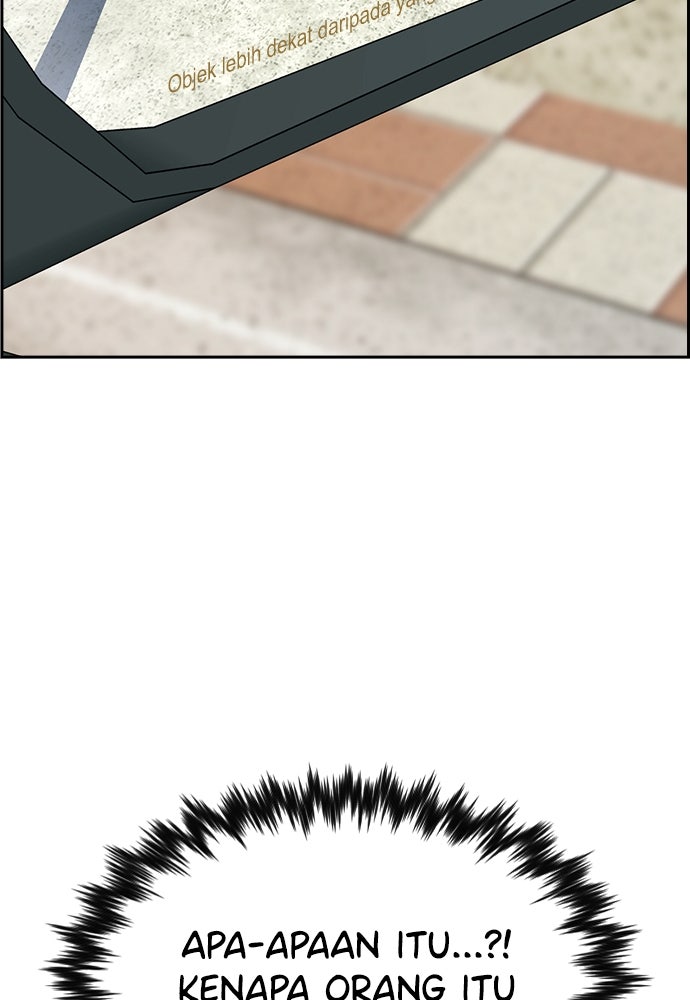 Read The Real Lesson ID Manga Online