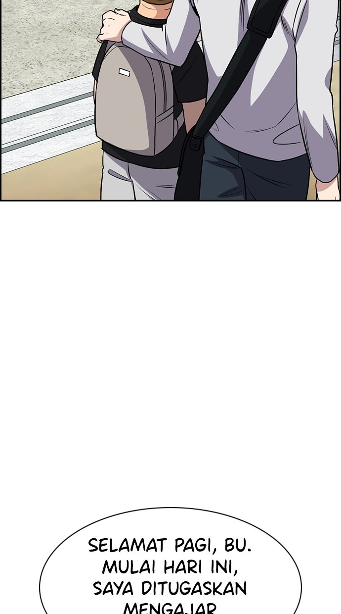 Read The Real Lesson ID Manga Online