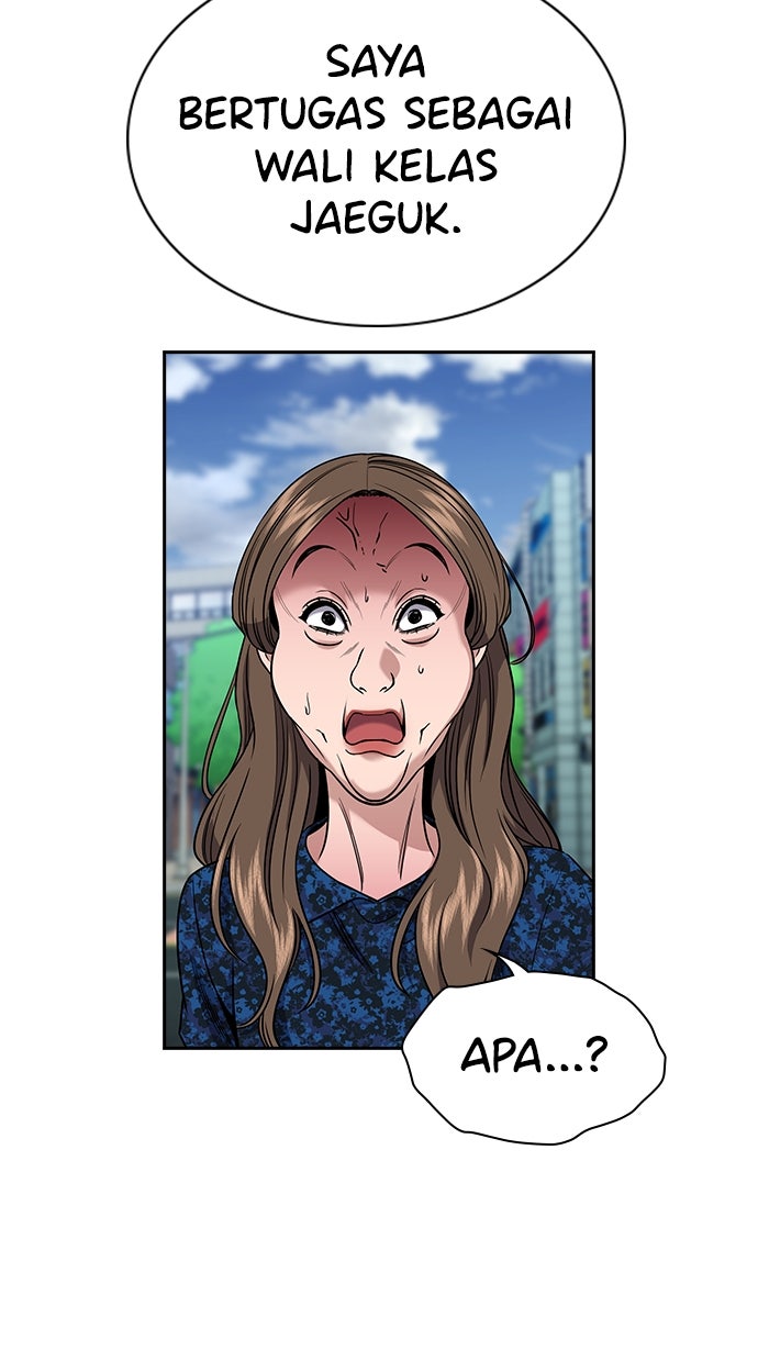 Read The Real Lesson ID Manga Online