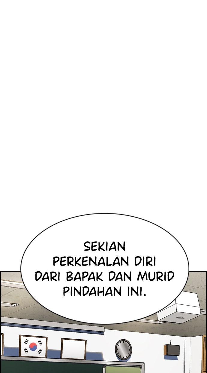 Read The Real Lesson ID Manga Online