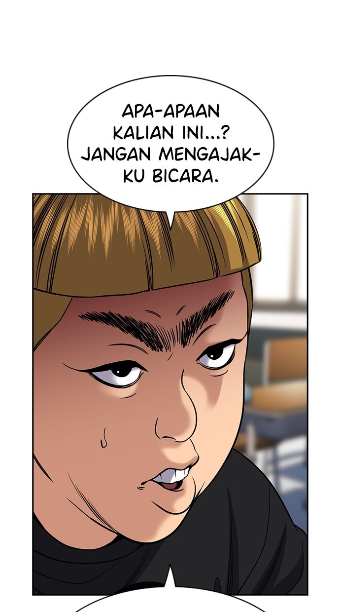 Read The Real Lesson ID Manga Online